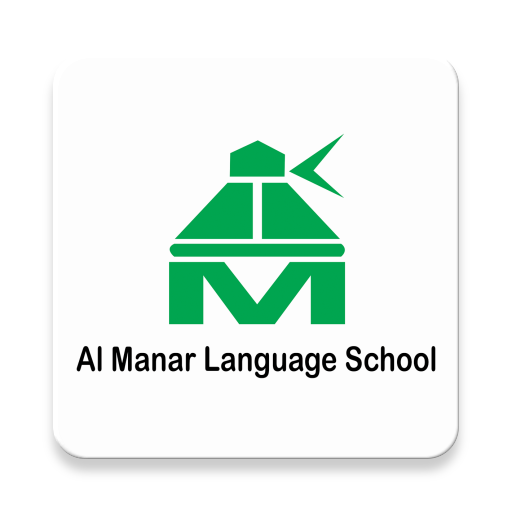 al manar language school ismalia (american section)